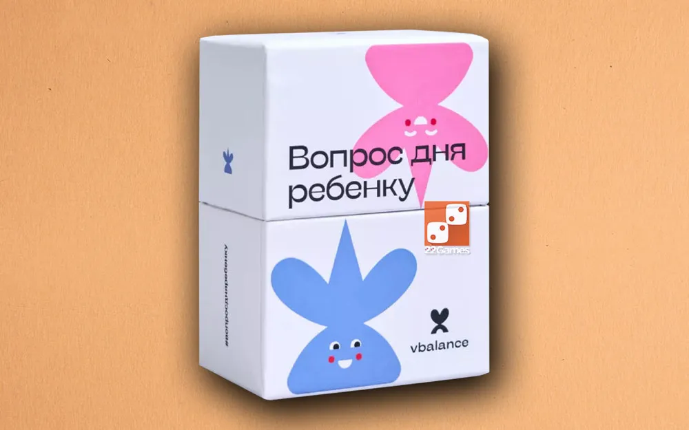 Card game featuring engaging questions. It helps parents connect with their children 👨‍👩‍👧‍👦, fostering creativity 🎨 and critical thinking 🧠. This game is a great way to create a warm, friendly atmosphere at home and spend quality time together.